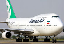 هواپیمایی ماهان